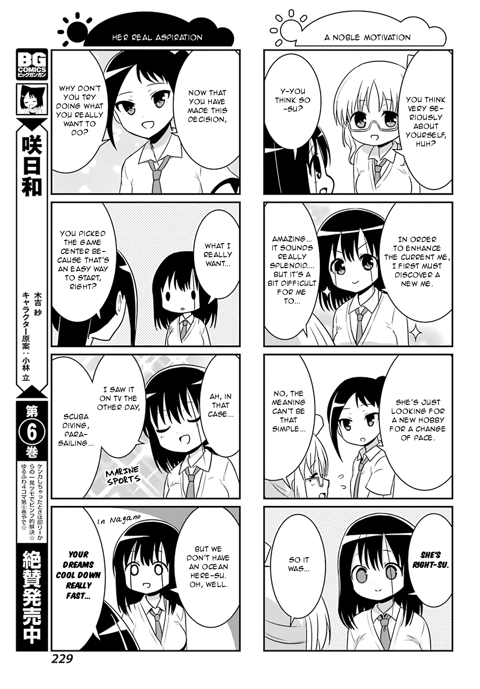 Saki-Biyori - Otona no Maki chapter 70 page 3
