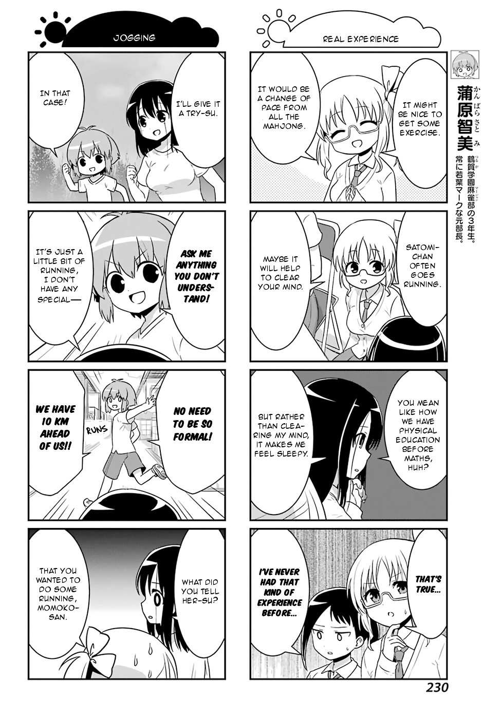 Saki-Biyori - Otona no Maki chapter 70 page 4