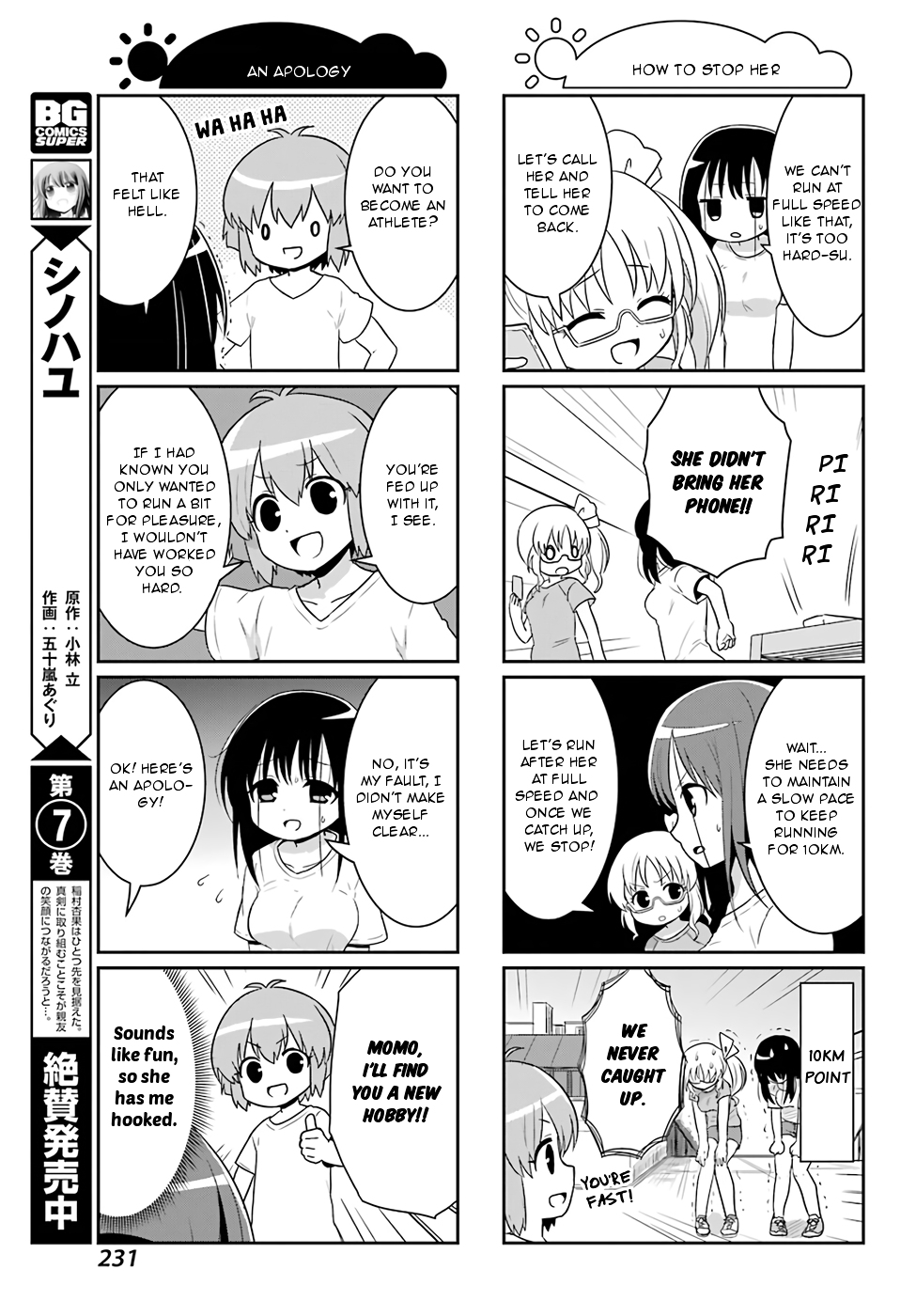 Saki-Biyori - Otona no Maki chapter 70 page 5