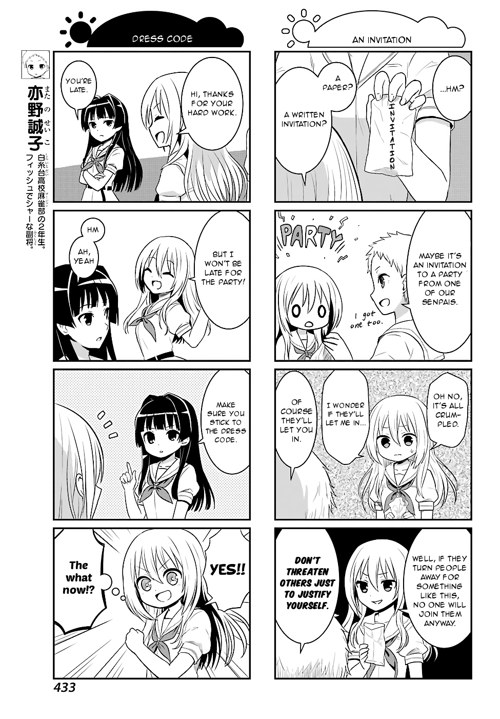 Saki-Biyori - Otona no Maki chapter 71 page 3