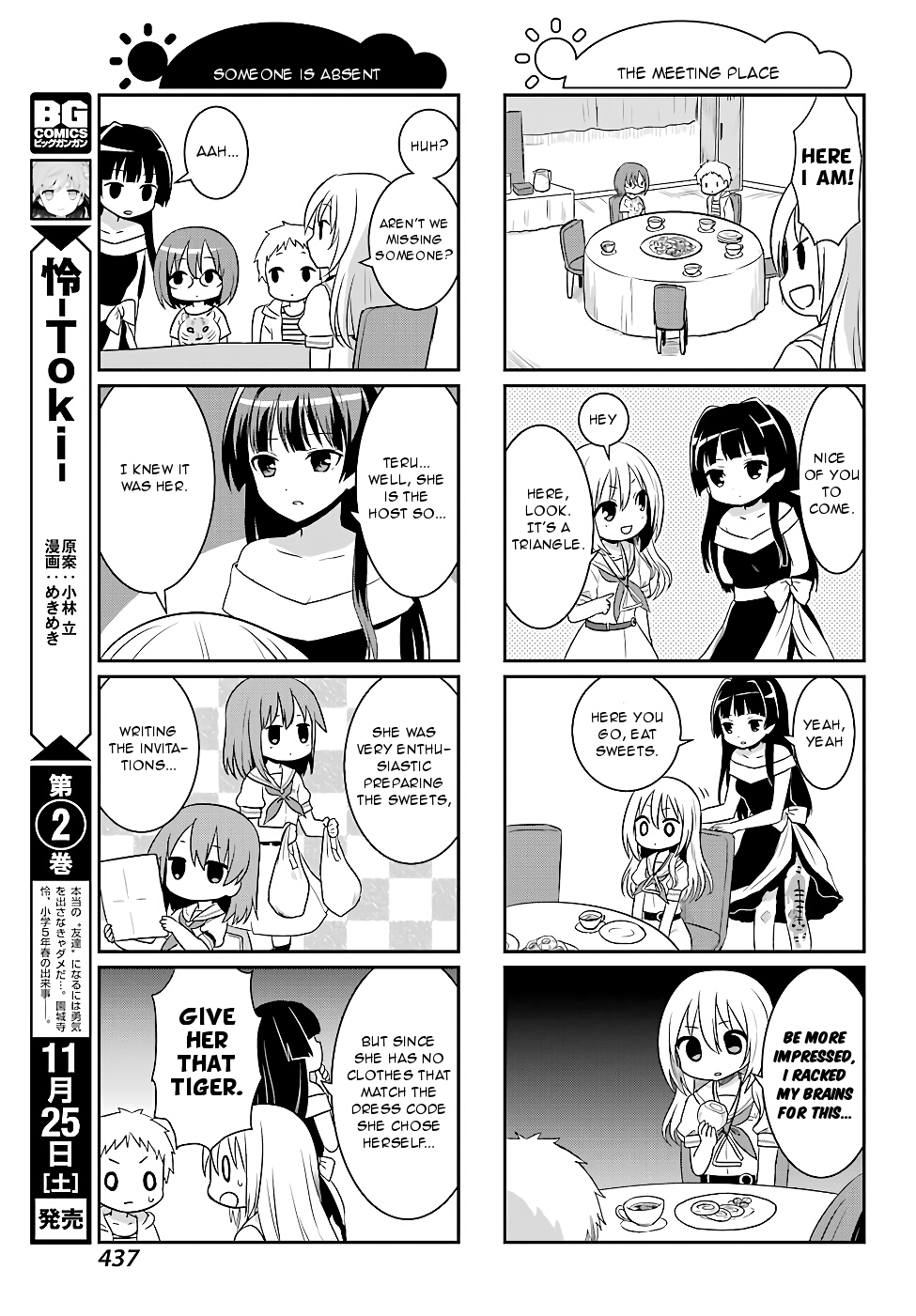 Saki-Biyori - Otona no Maki chapter 71 page 7