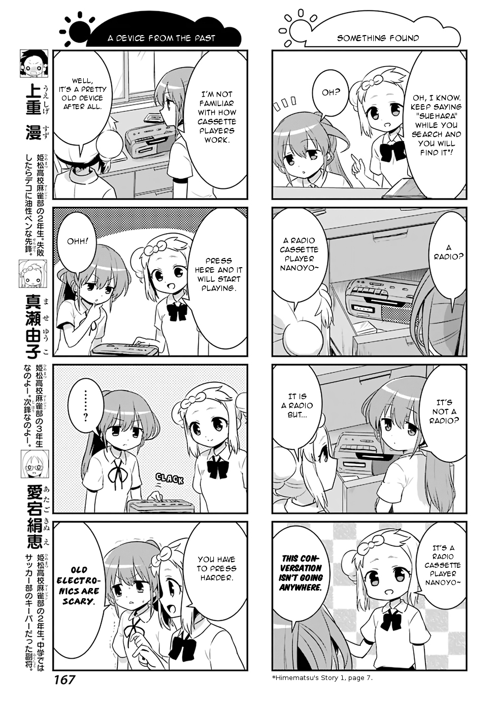 Saki-Biyori - Otona no Maki chapter 72 page 3