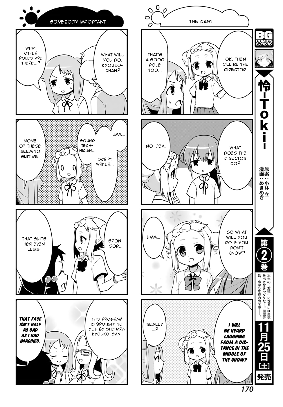 Saki-Biyori - Otona no Maki chapter 72 page 6
