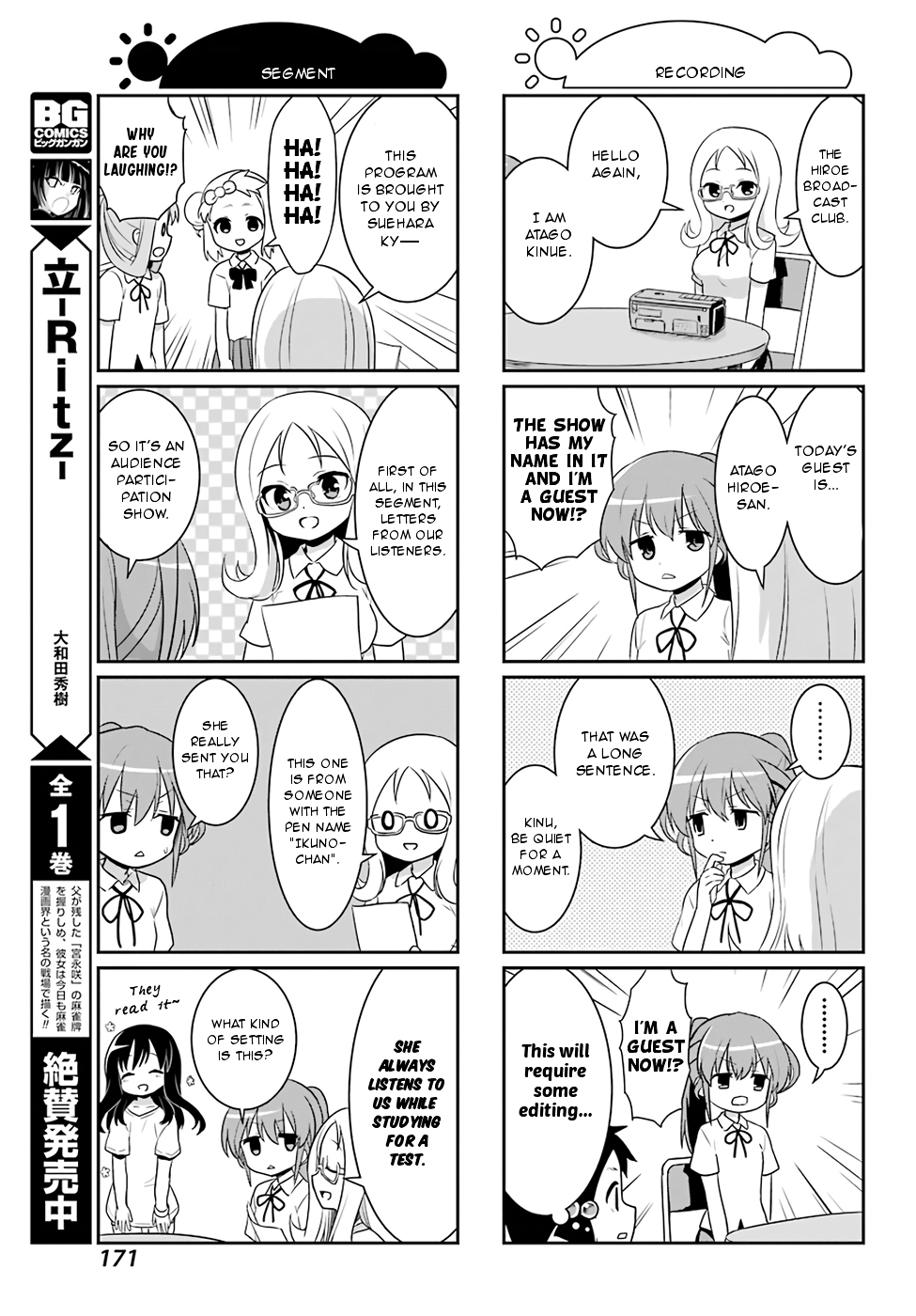 Saki-Biyori - Otona no Maki chapter 72 page 7