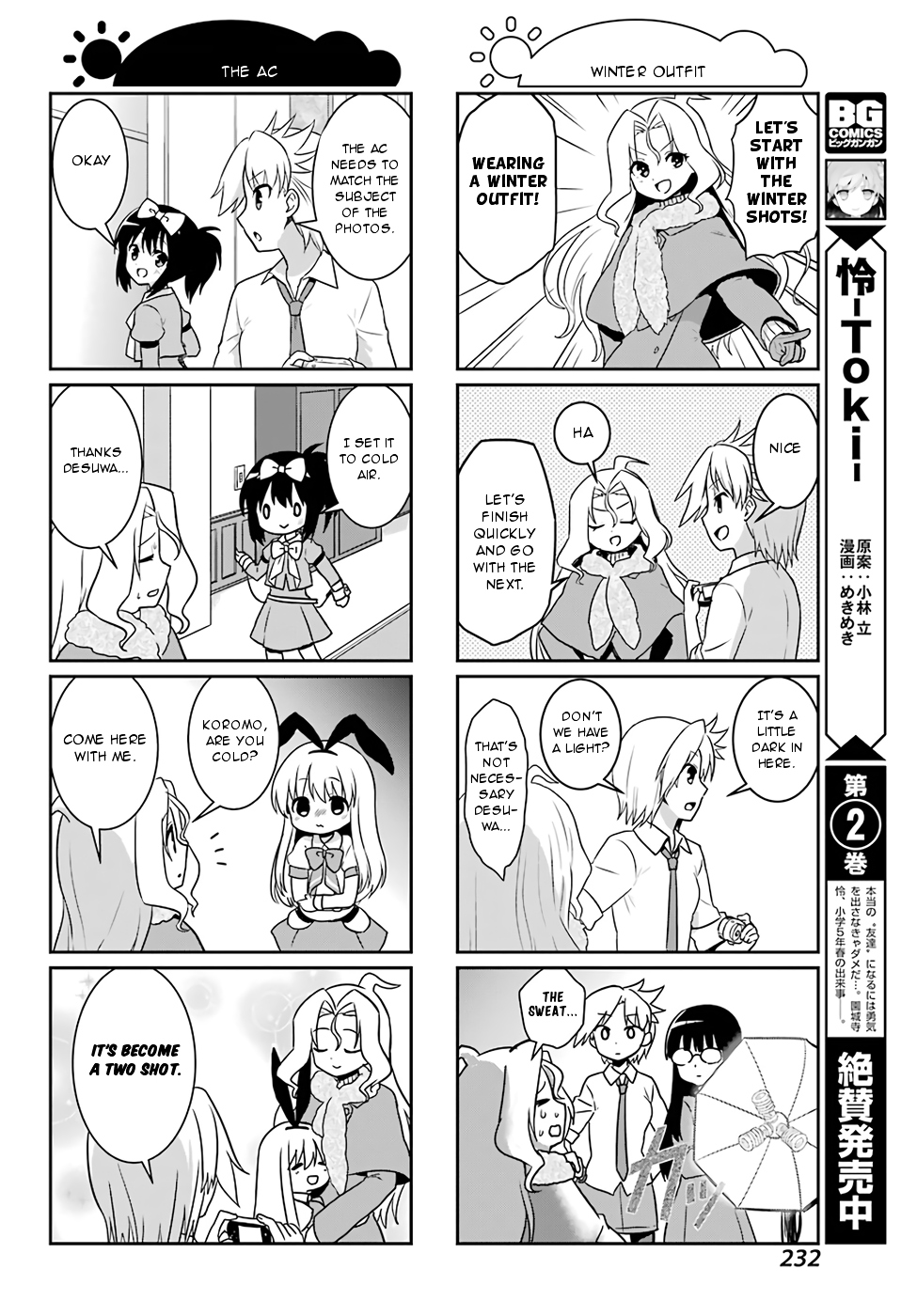 Saki-Biyori - Otona no Maki chapter 73 page 6