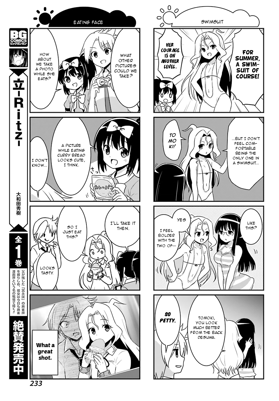 Saki-Biyori - Otona no Maki chapter 73 page 7
