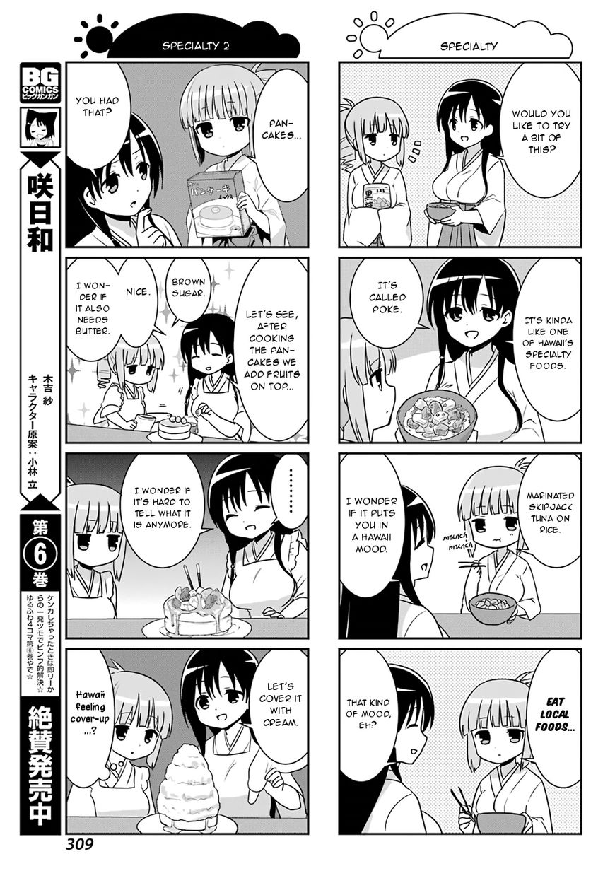 Saki-Biyori - Otona no Maki chapter 74 page 5