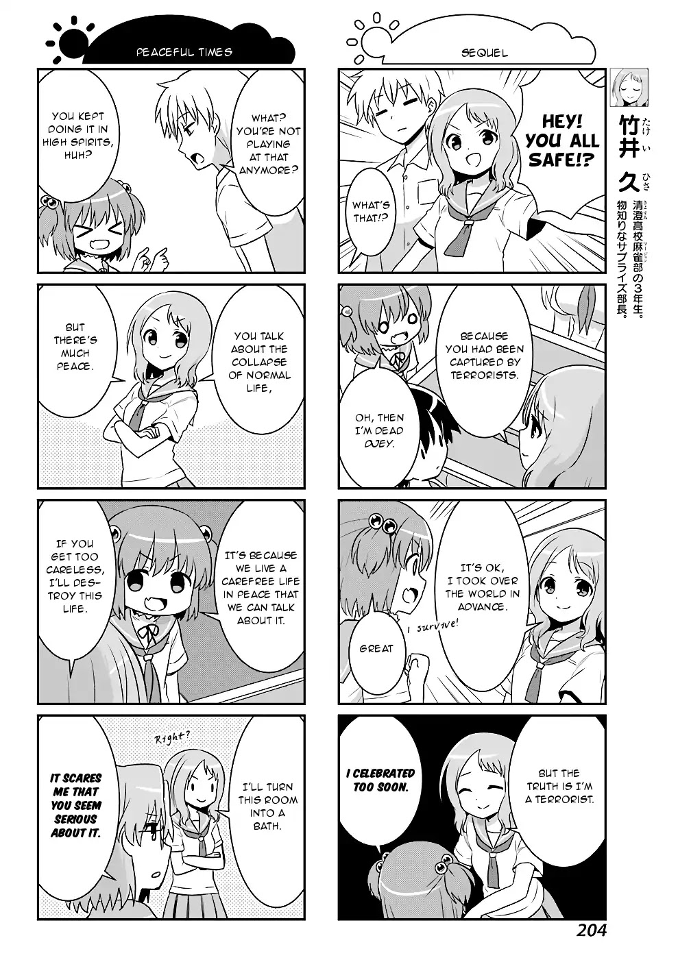 Saki-Biyori - Otona no Maki chapter 75 page 6