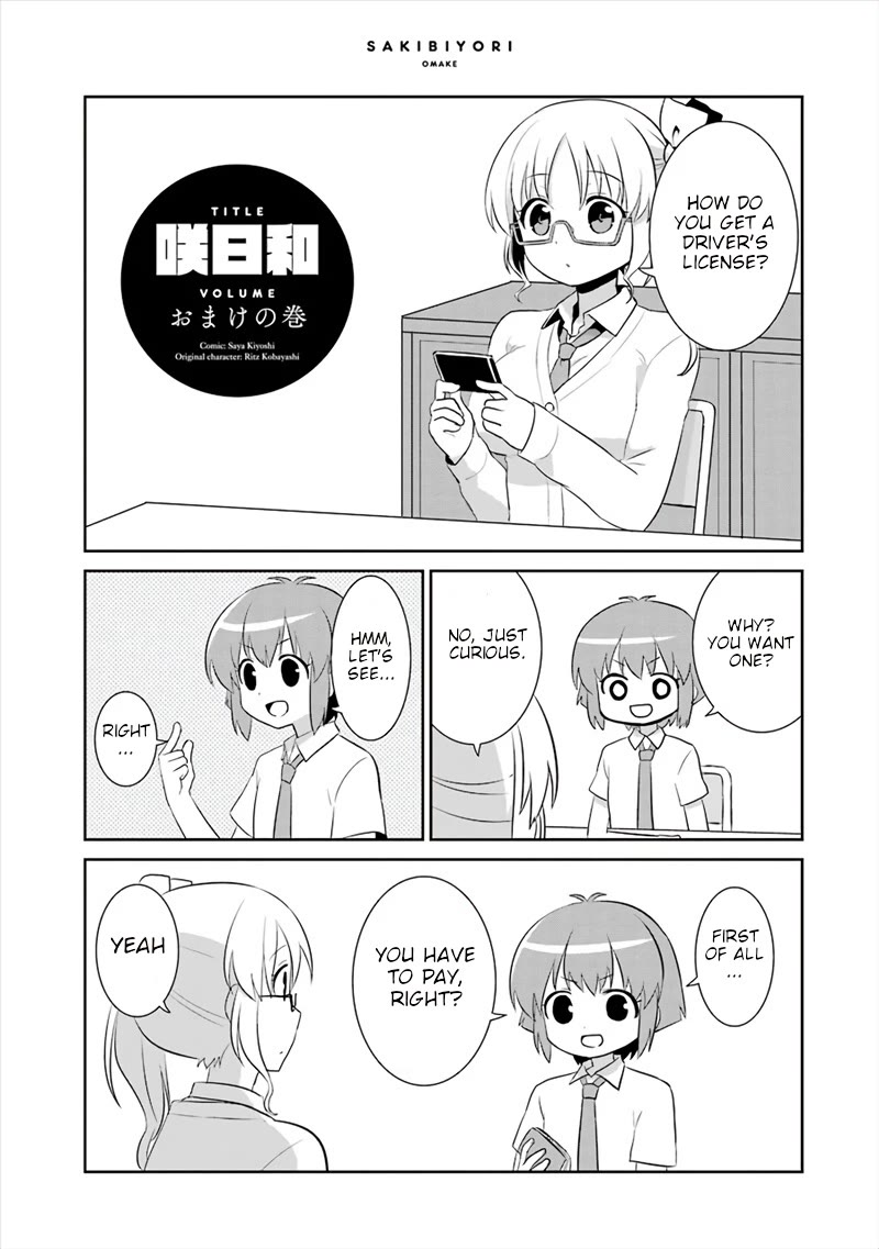 Saki-Biyori - Otona no Maki chapter 76.5 page 11