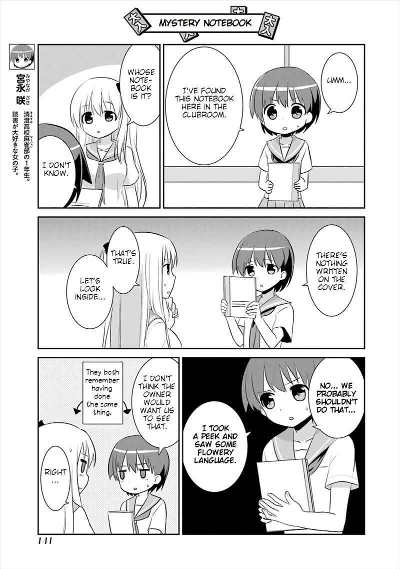 Saki-Biyori - Otona no Maki chapter 76.5 page 13