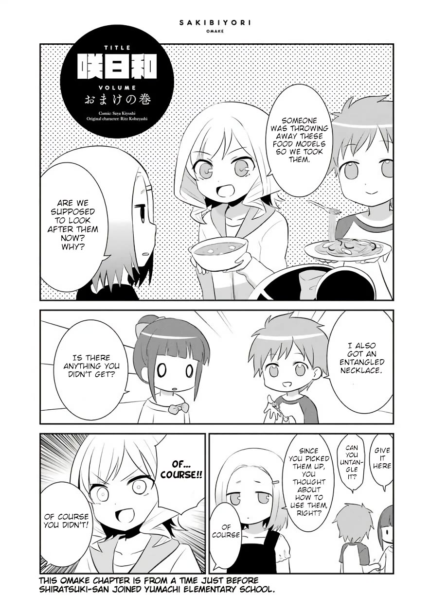 Saki-Biyori - Otona no Maki chapter 76.5 page 17