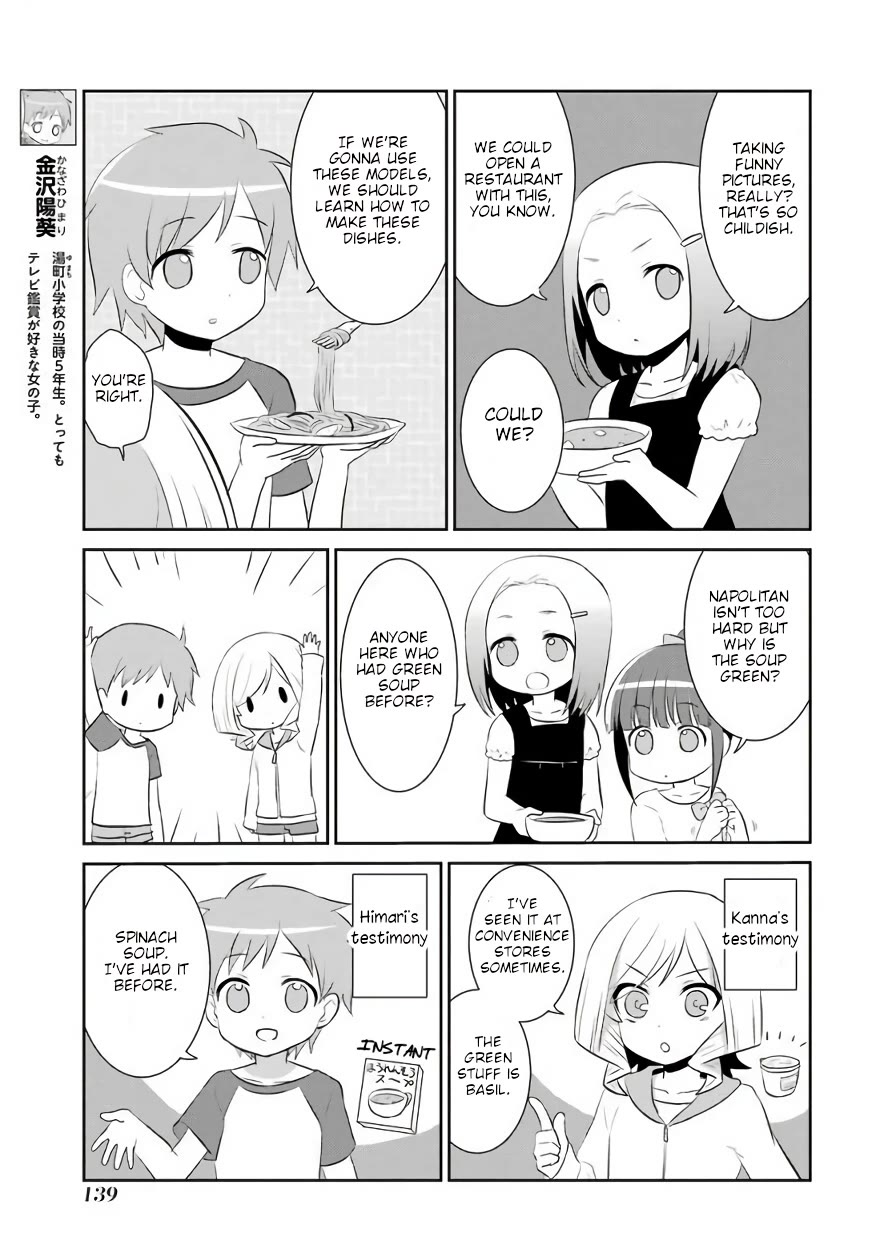 Saki-Biyori - Otona no Maki chapter 76.5 page 19