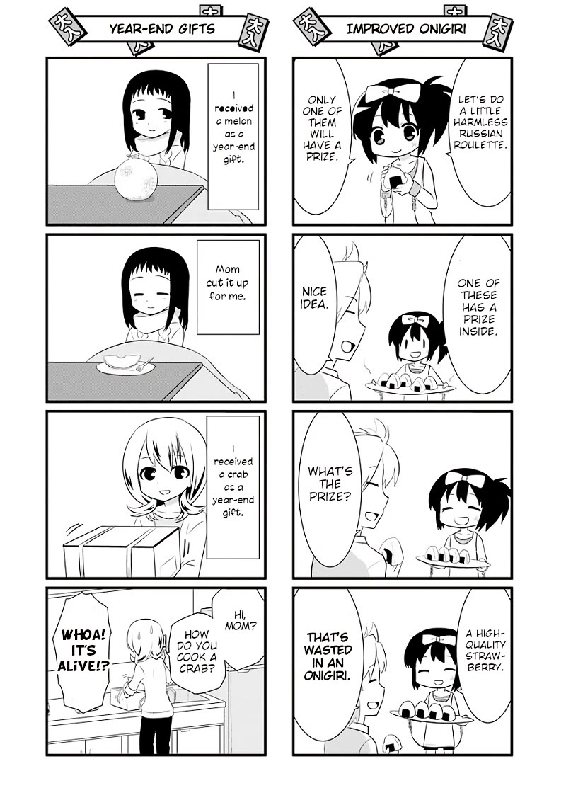 Saki-Biyori - Otona no Maki chapter 76.5 page 2