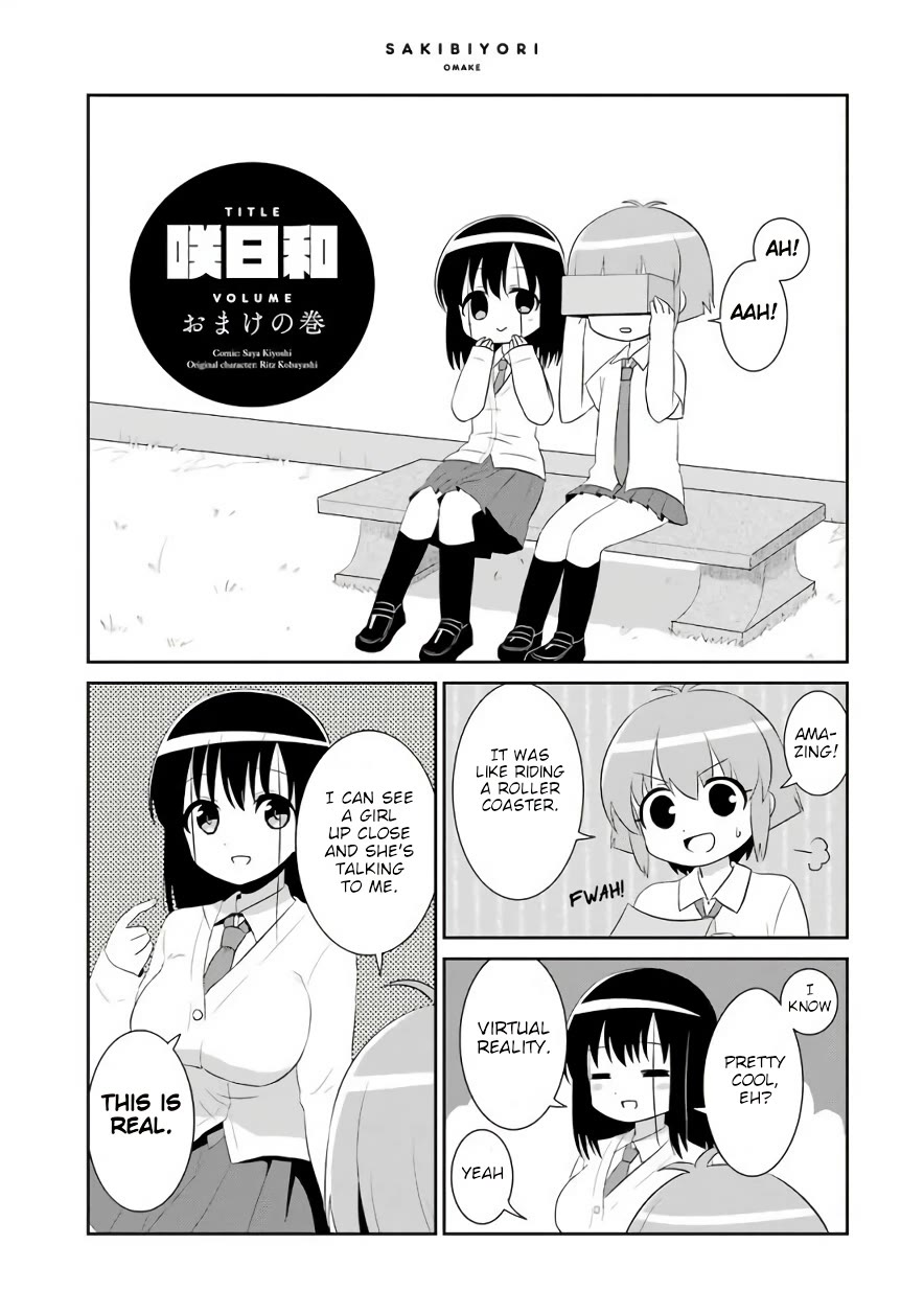 Saki-Biyori - Otona no Maki chapter 76.5 page 25