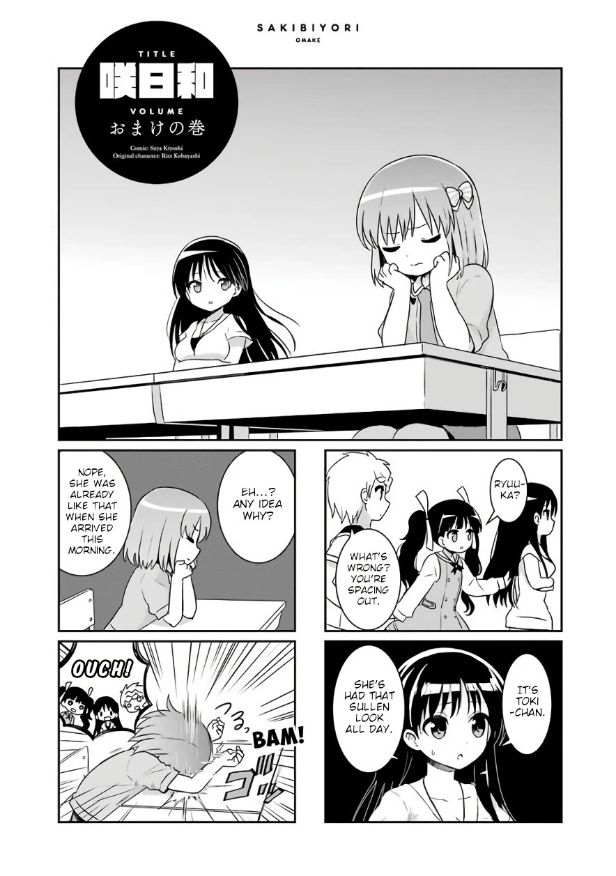Saki-Biyori - Otona no Maki chapter 76.5 page 29