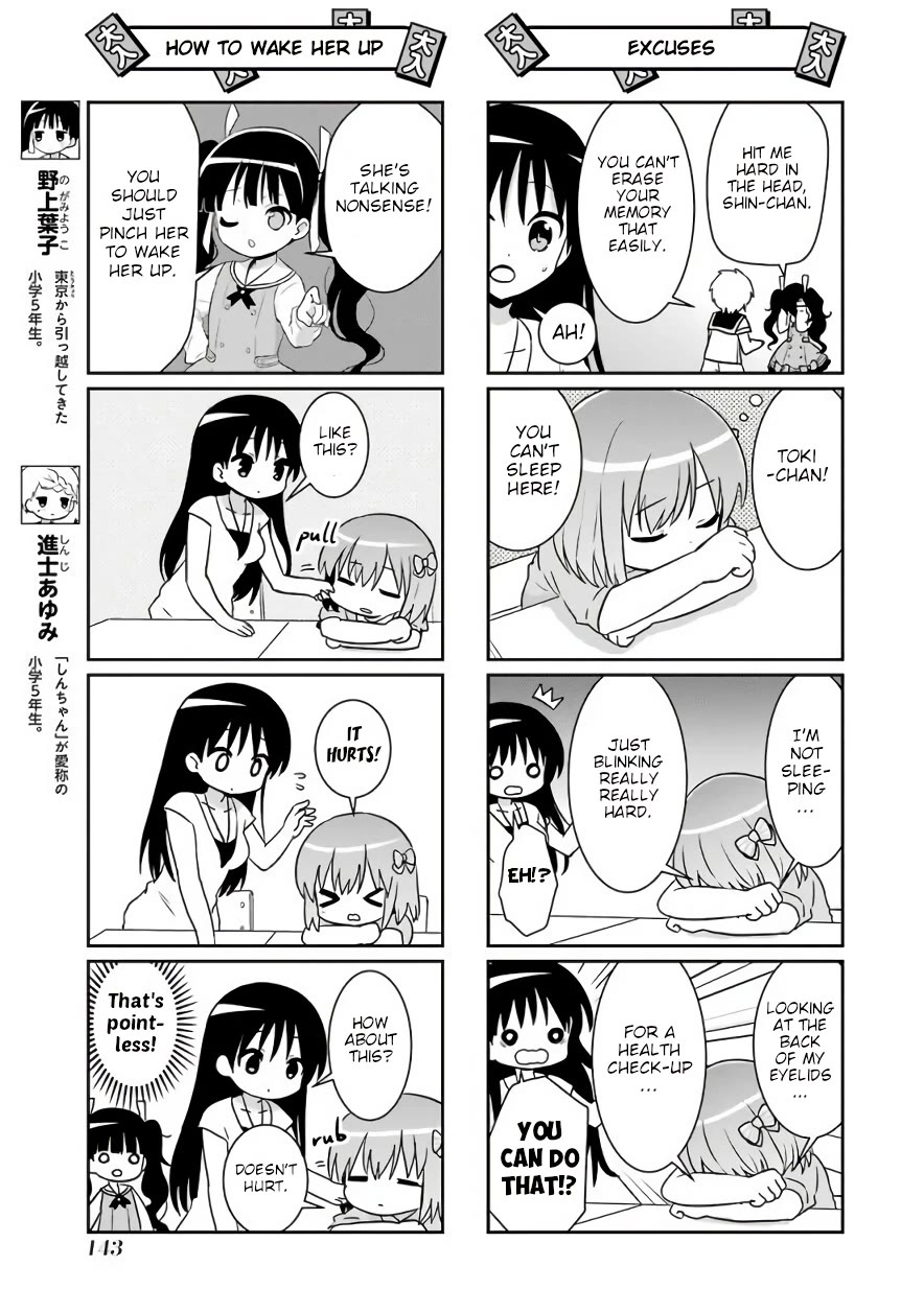 Saki-Biyori - Otona no Maki chapter 76.5 page 31