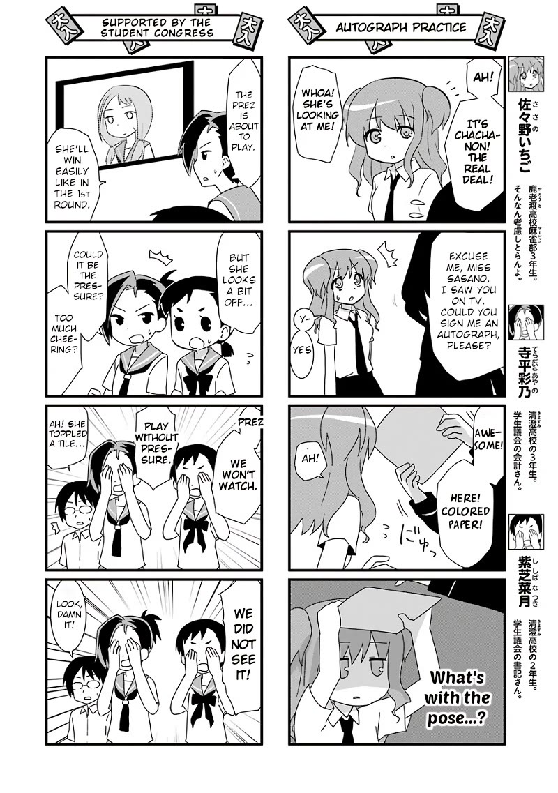 Saki-Biyori - Otona no Maki chapter 76.5 page 6
