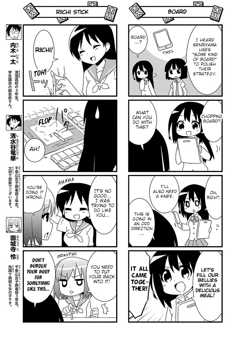 Saki-Biyori - Otona no Maki chapter 76.5 page 7