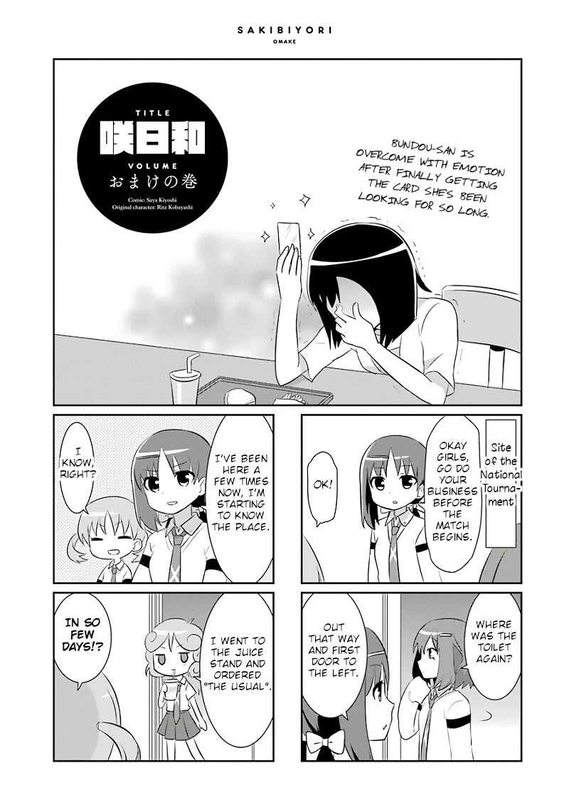 Saki-Biyori - Otona no Maki chapter 76.5 page 9