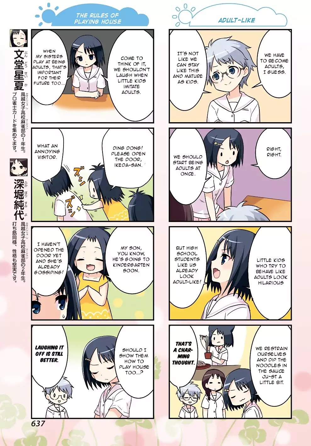 Saki-Biyori - Otona no Maki chapter 76 page 3