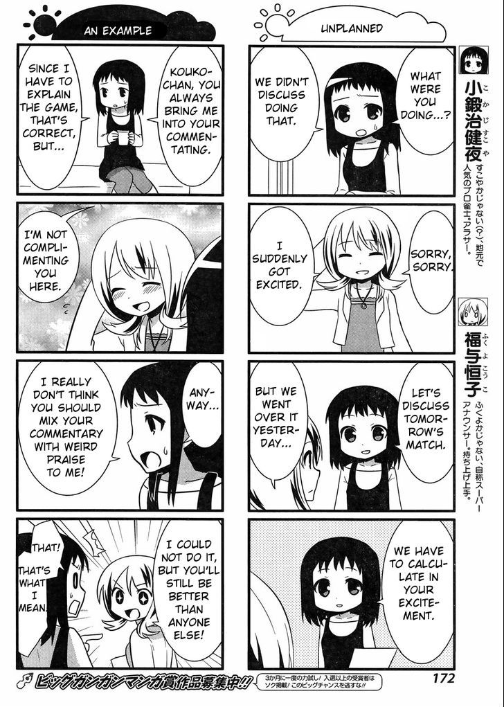 Saki-Biyori - Otona no Maki chapter 9 page 6