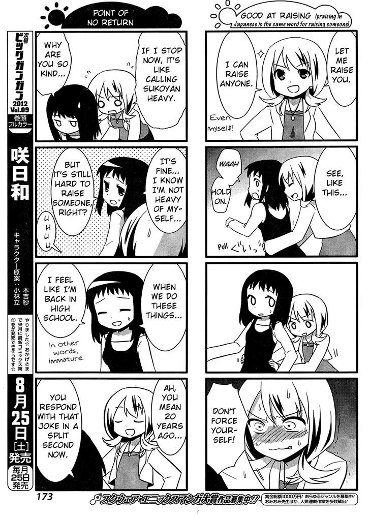 Saki-Biyori - Otona no Maki chapter 9 page 7