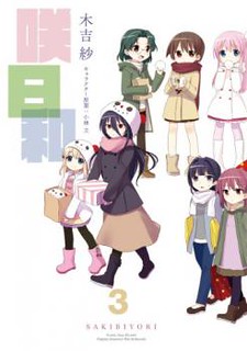 Cover of Saki-Biyori - Otona no Maki