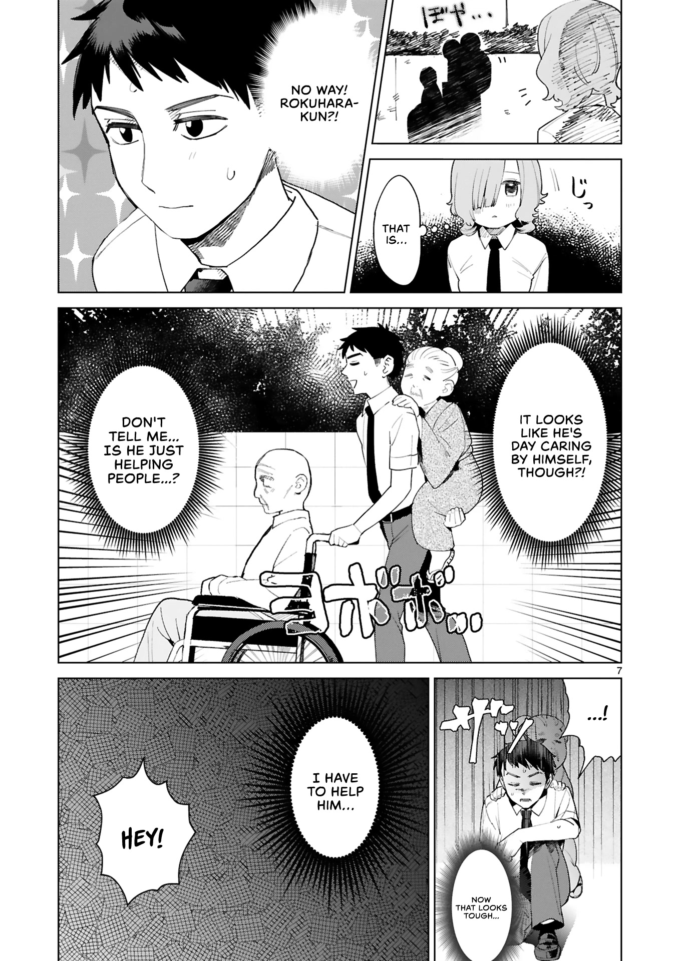 Saki-chan Is a Succubus's Child chapter 1 page 12