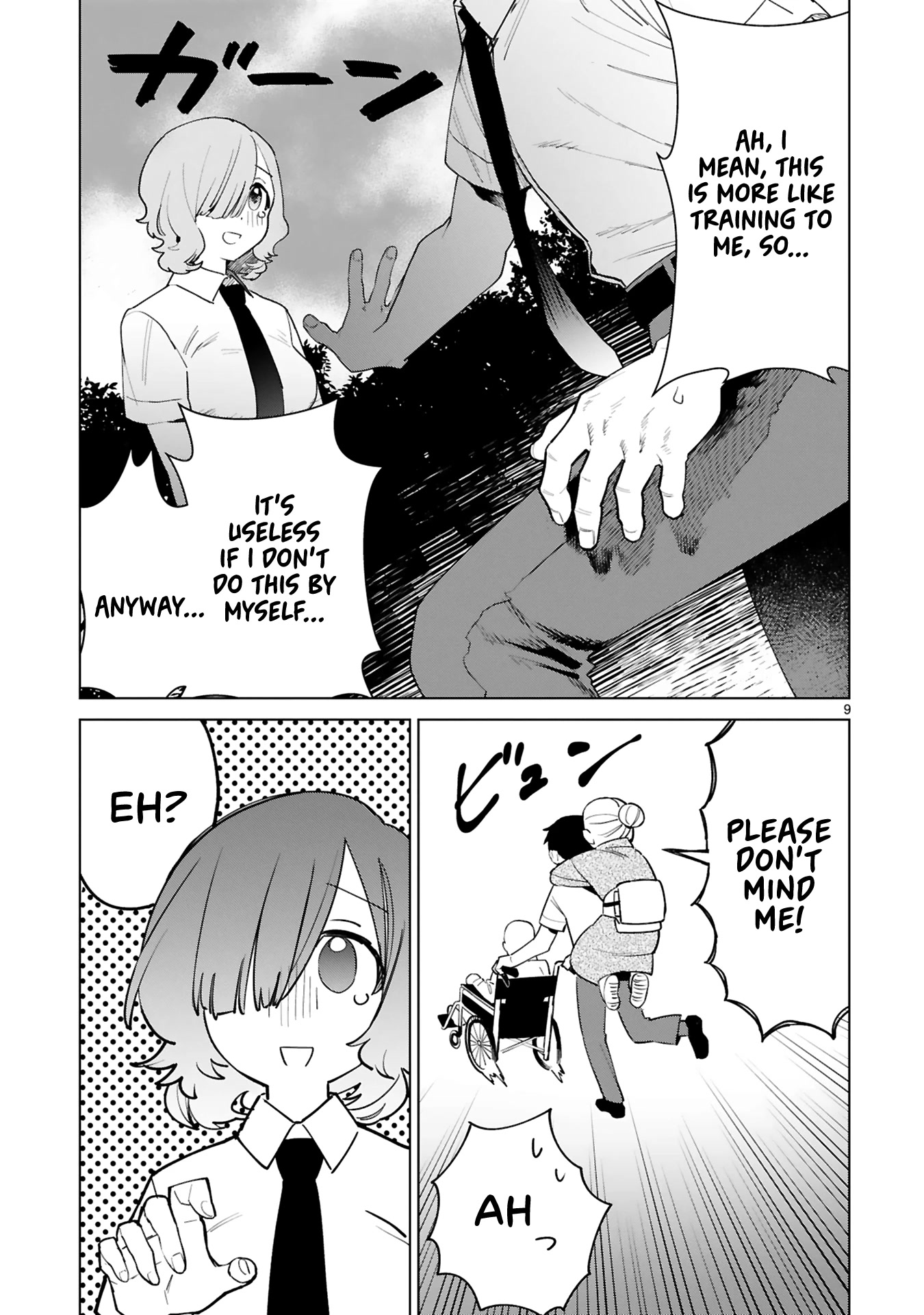 Saki-chan Is a Succubus's Child chapter 1 page 14