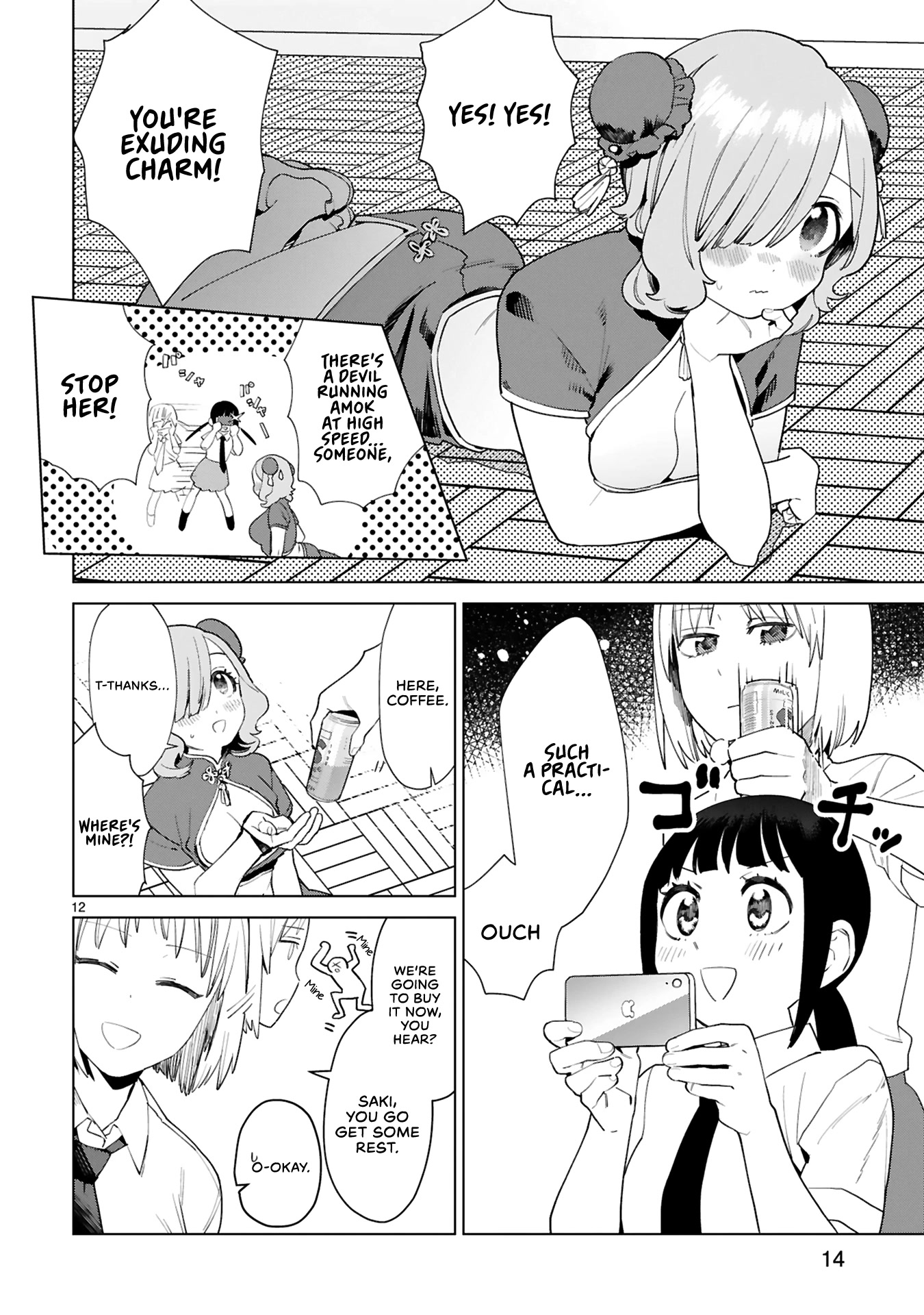 Saki-chan Is a Succubus's Child chapter 1 page 17