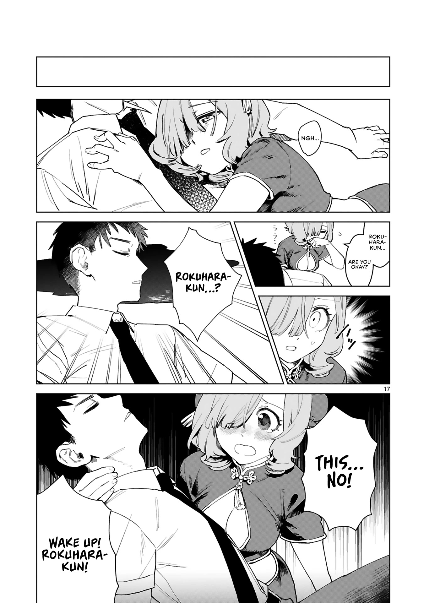 Saki-chan Is a Succubus's Child chapter 1 page 22