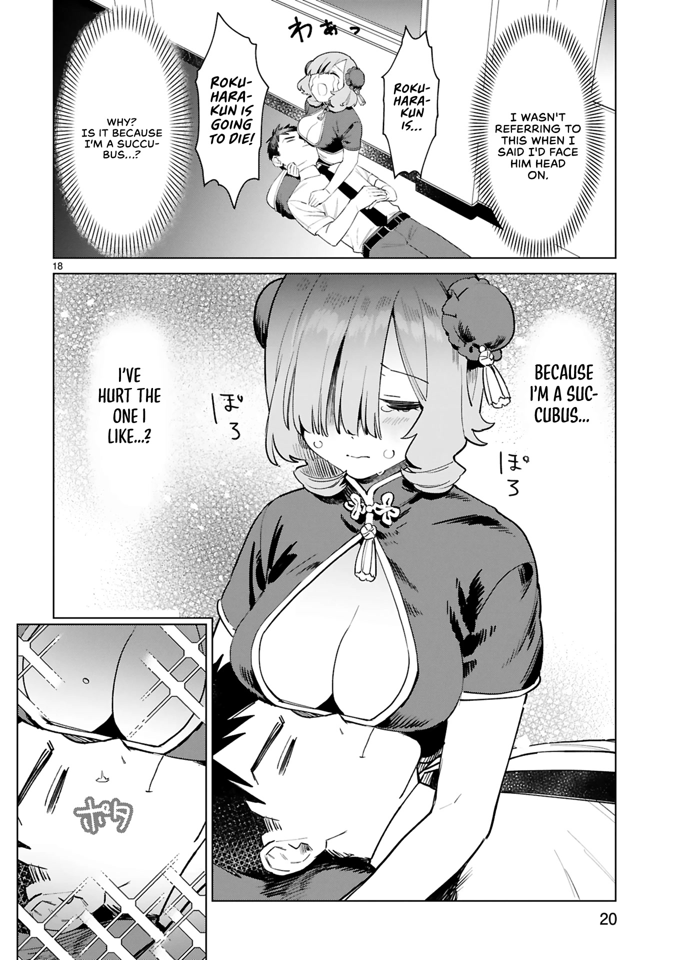 Saki-chan Is a Succubus's Child chapter 1 page 23