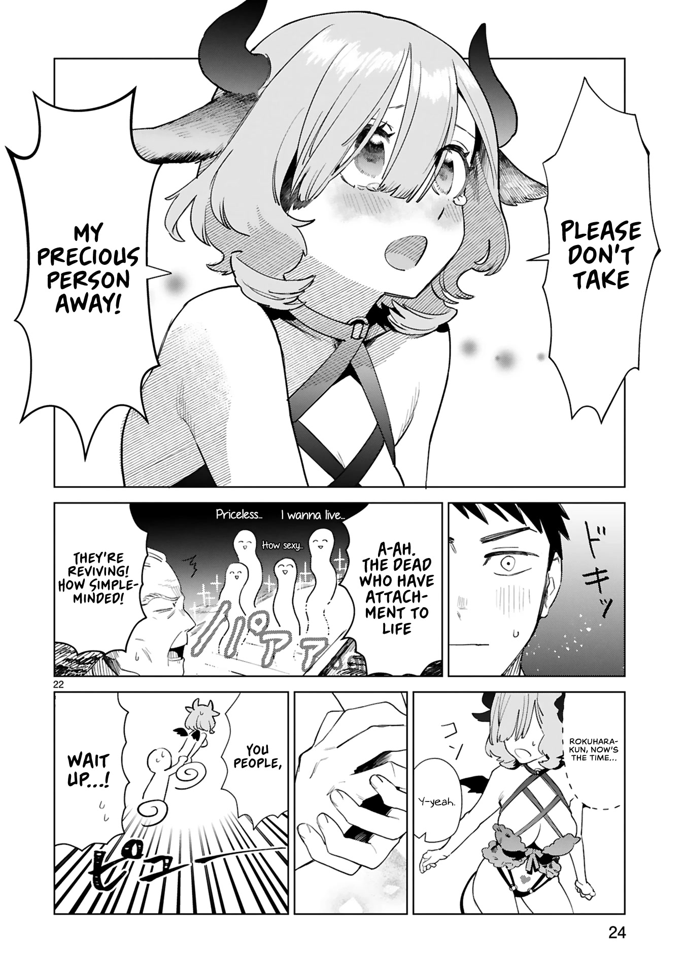 Saki-chan Is a Succubus's Child chapter 1 page 27