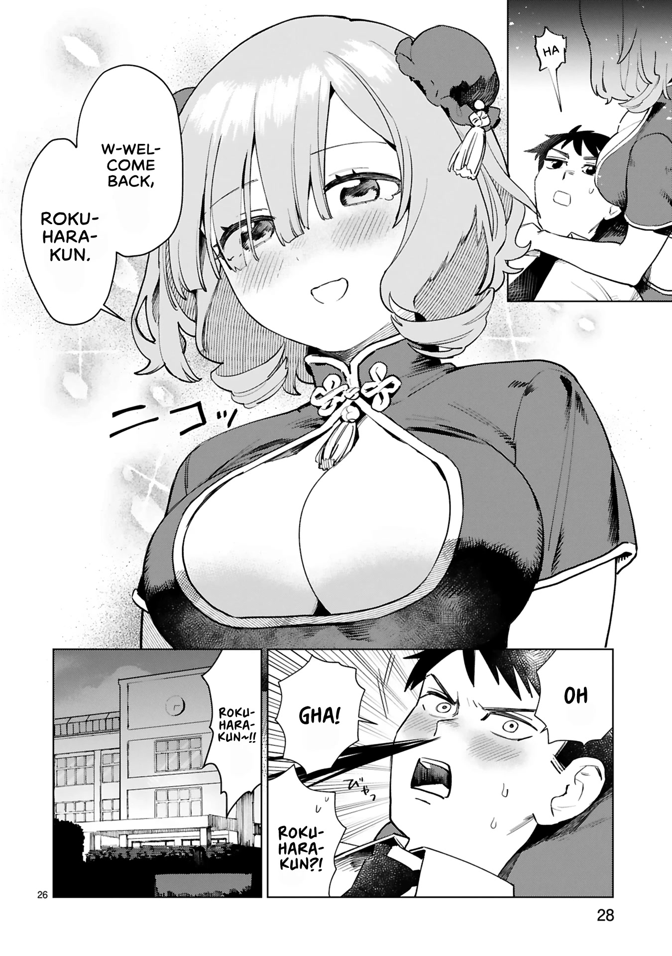 Saki-chan Is a Succubus's Child chapter 1 page 31