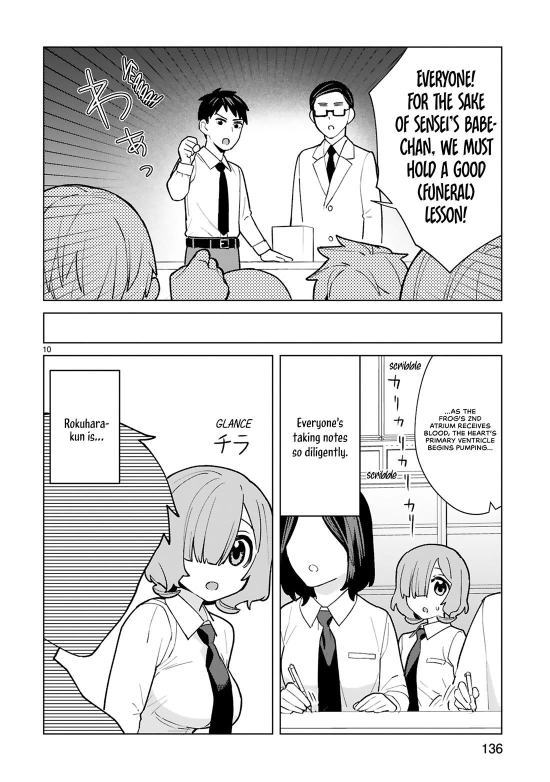 Saki-chan Is a Succubus's Child chapter 10.5 page 11