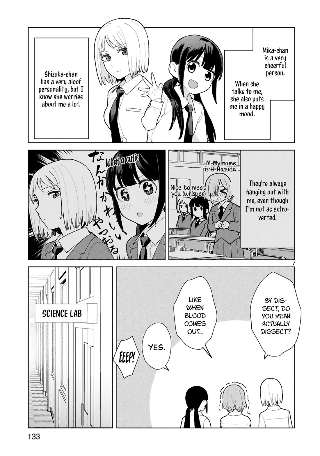 Saki-chan Is a Succubus's Child chapter 10.5 page 8