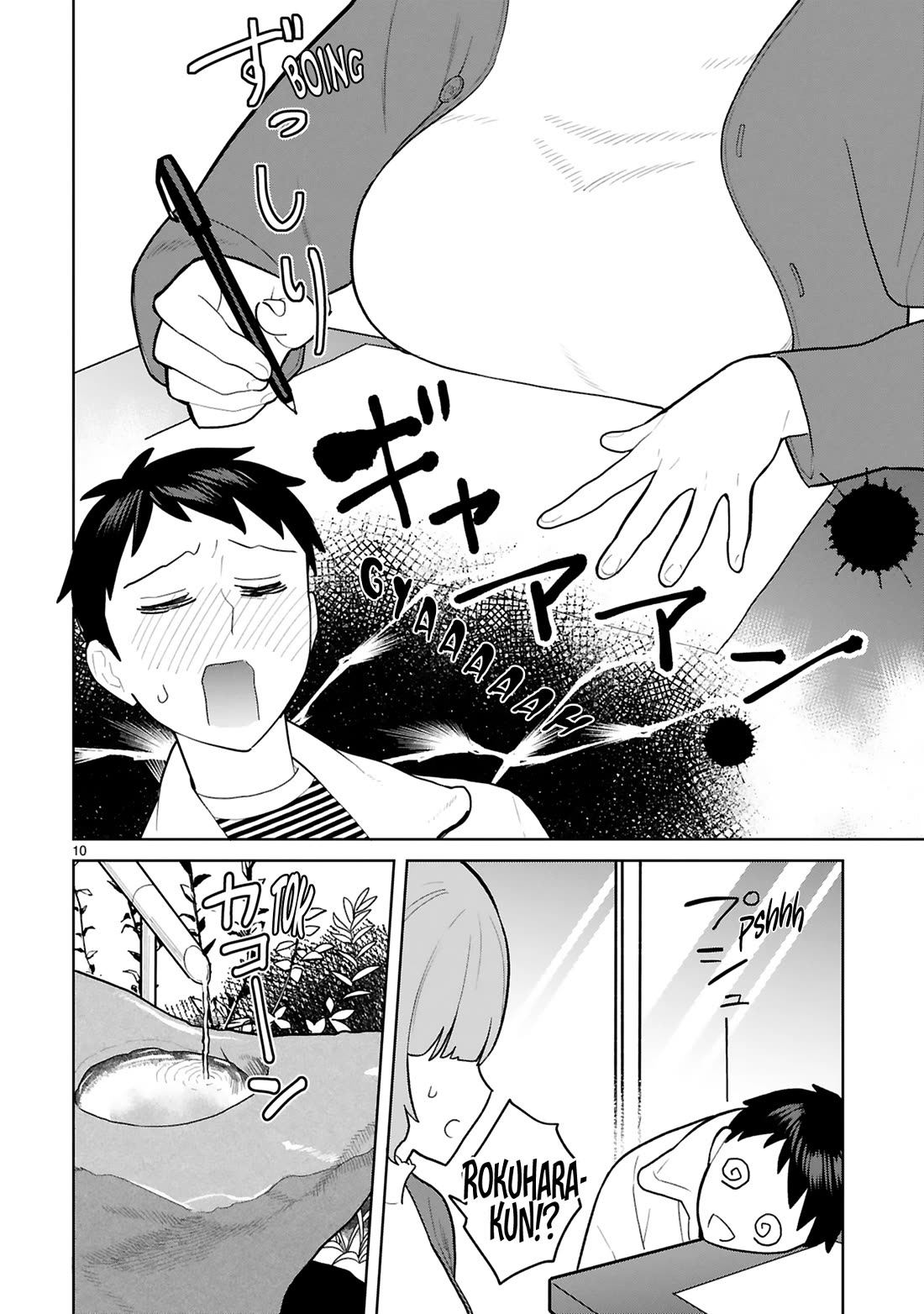 Saki-chan Is a Succubus's Child chapter 11 page 13