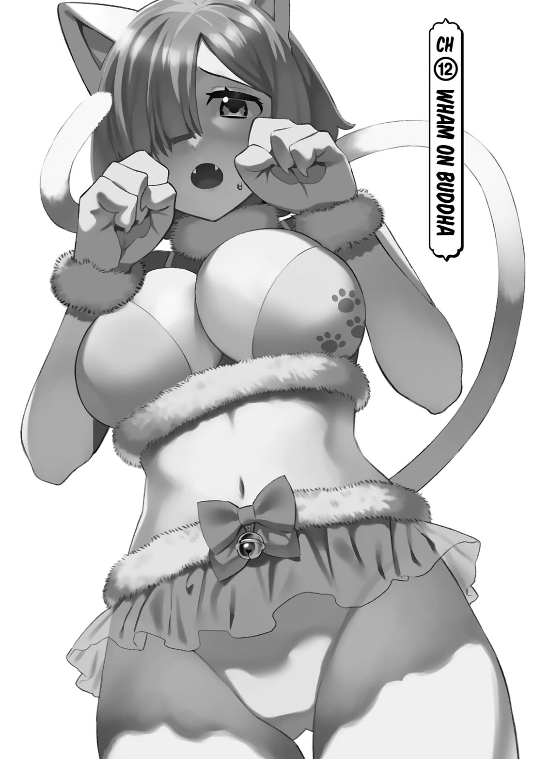 Saki-chan Is a Succubus's Child chapter 12 page 3