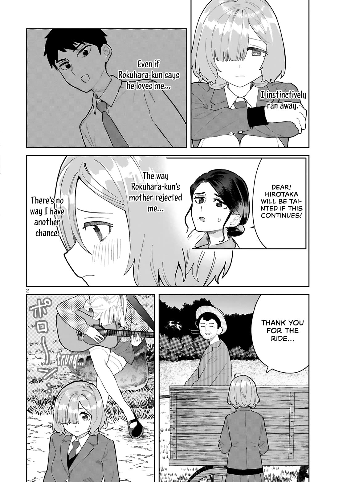 Saki-chan Is a Succubus's Child chapter 13 page 4