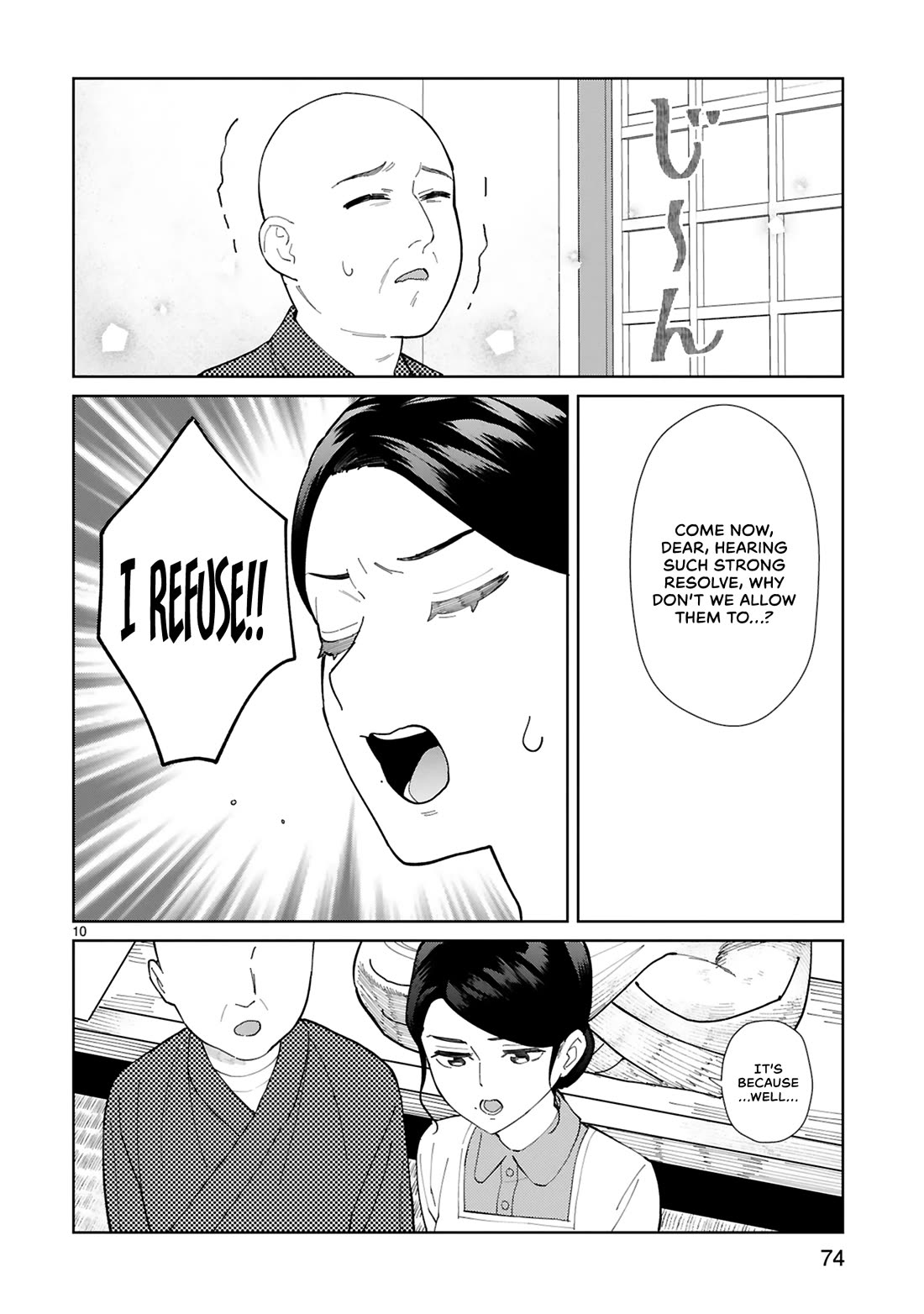 Saki-chan Is a Succubus's Child chapter 14 page 11