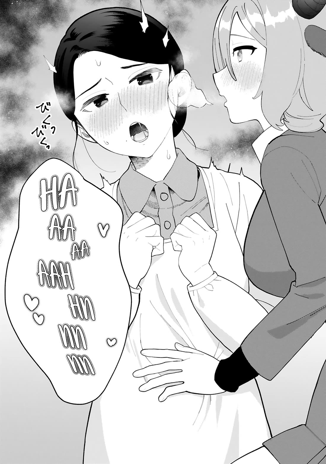 Saki-chan Is a Succubus's Child chapter 14 page 19