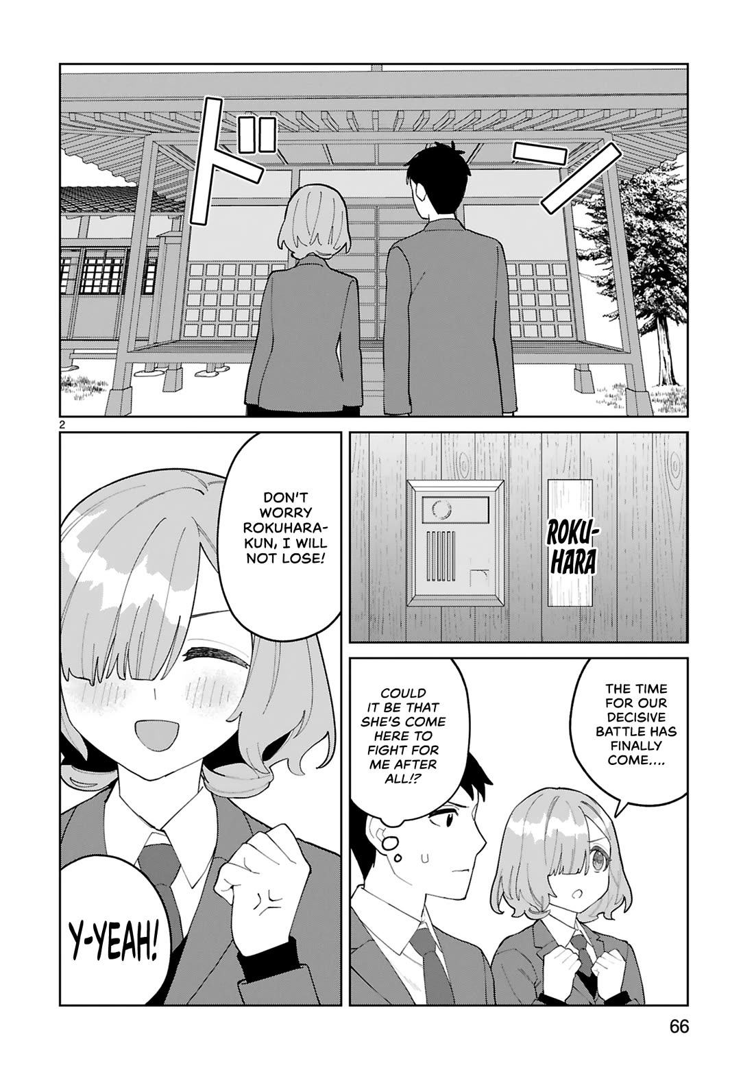Saki-chan Is a Succubus's Child chapter 14 page 4