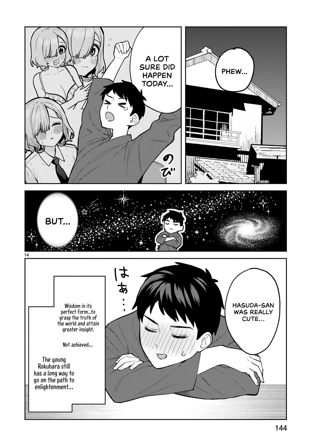 Saki-chan Is a Succubus's Child chapter 15.5 page 15