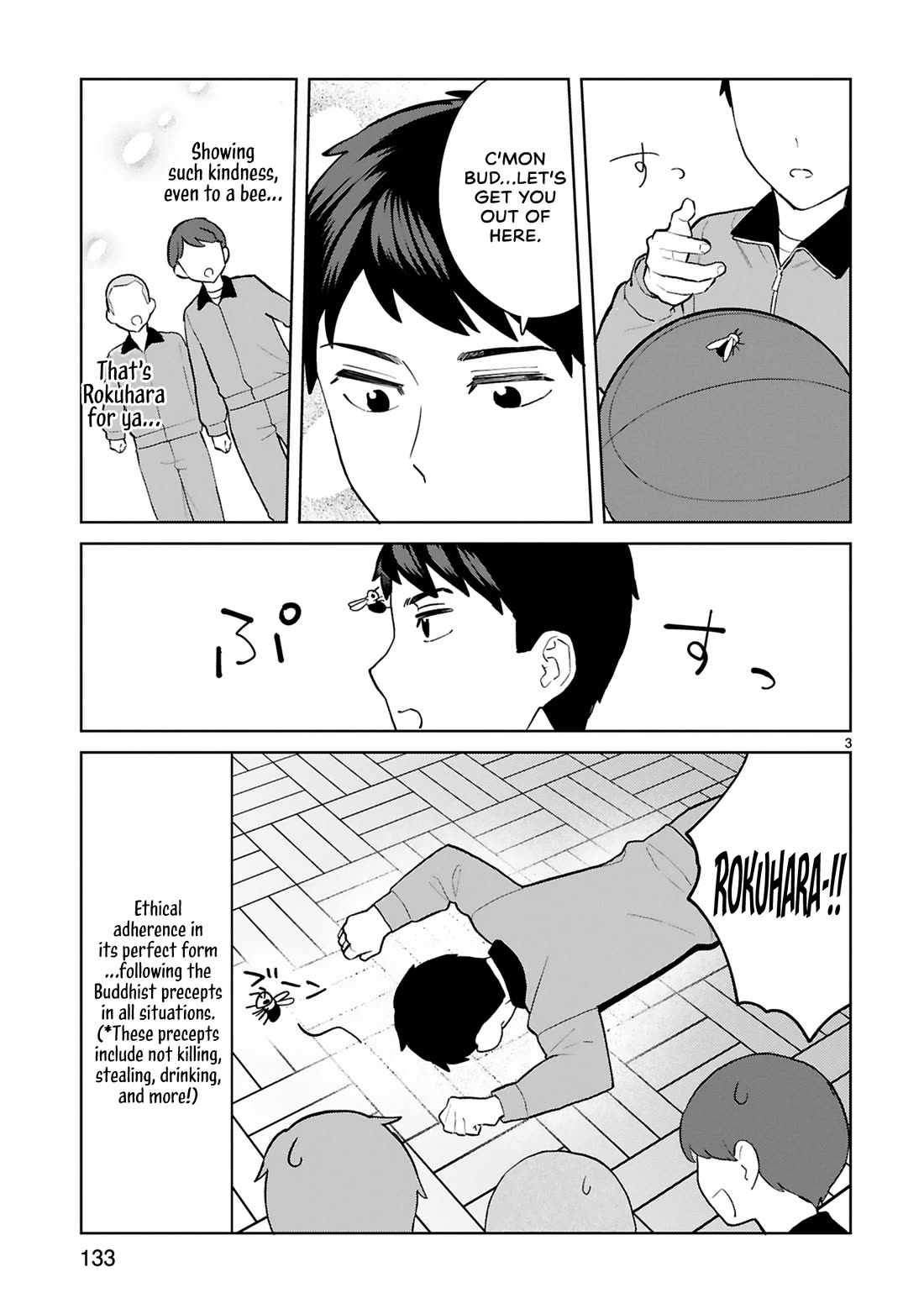 Saki-chan Is a Succubus's Child chapter 15.5 page 4