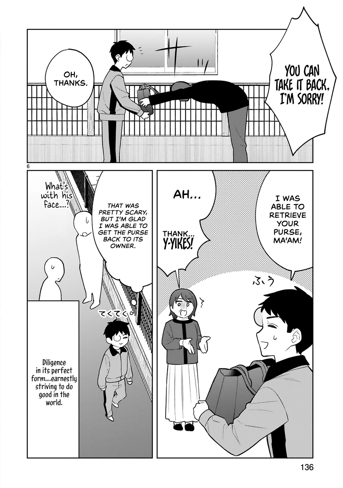 Saki-chan Is a Succubus's Child chapter 15.5 page 7