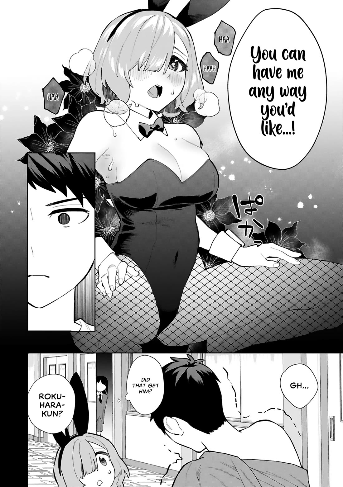 Saki-chan Is a Succubus's Child chapter 15 page 11
