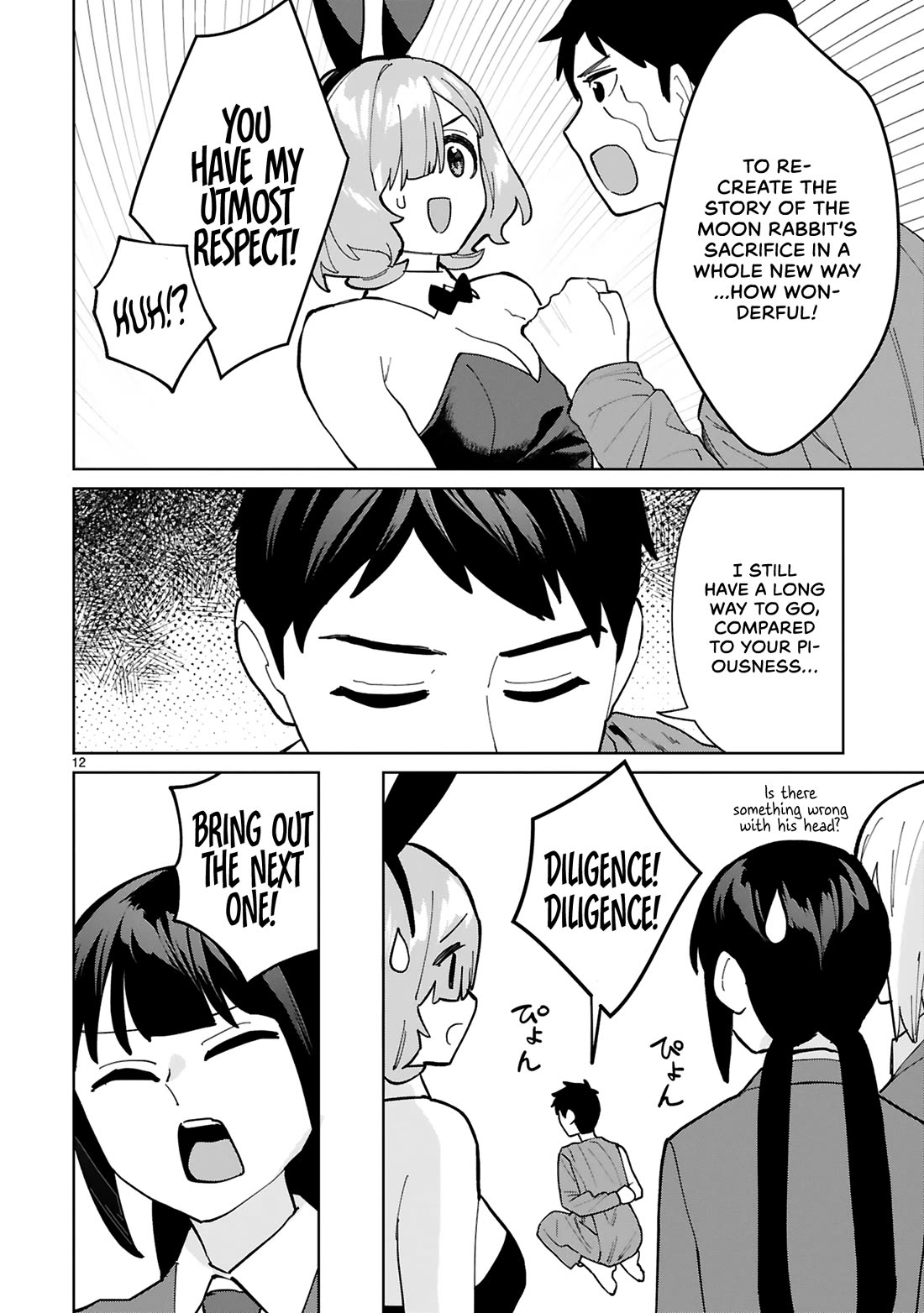 Saki-chan Is a Succubus's Child chapter 15 page 13