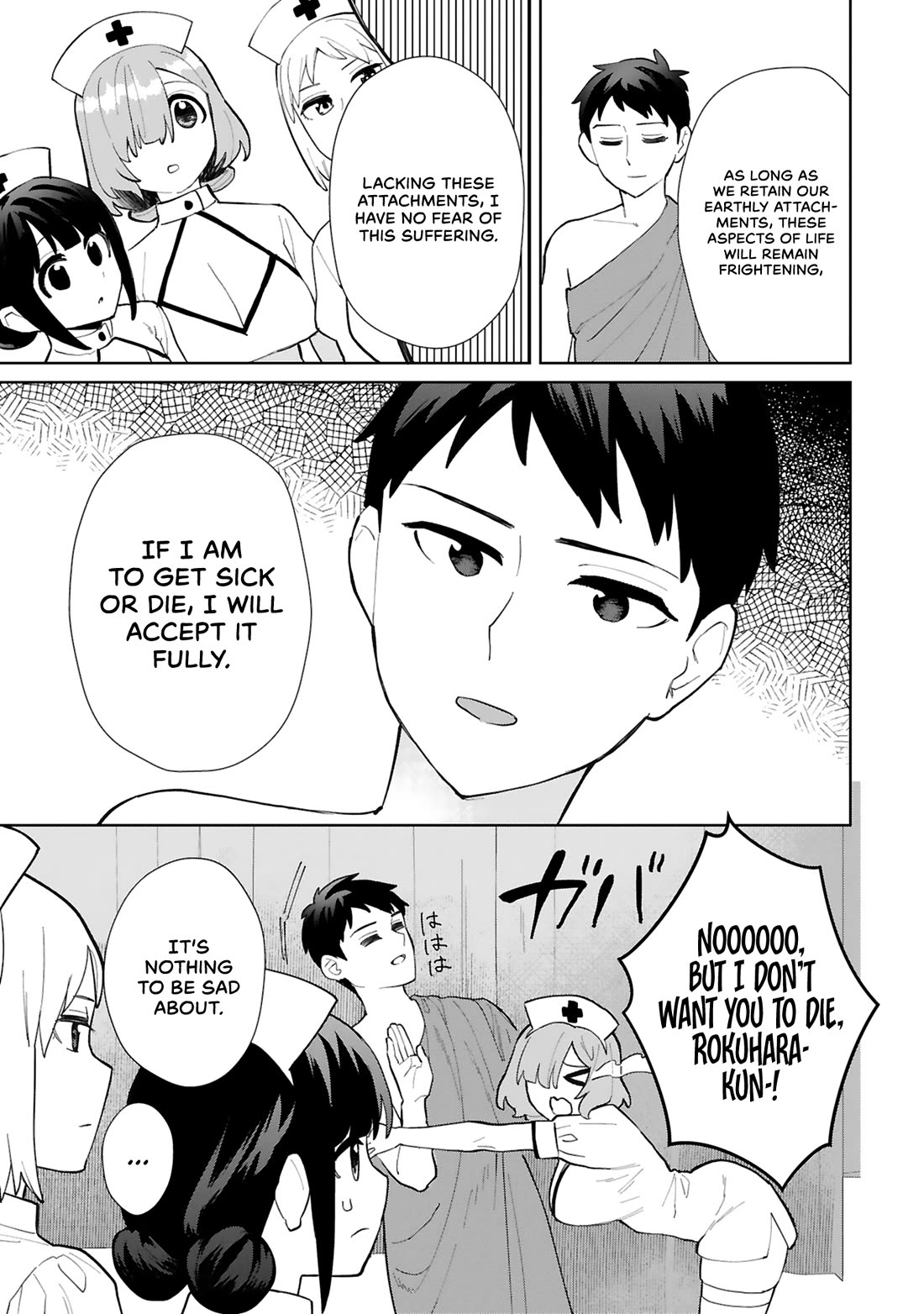 Saki-chan Is a Succubus's Child chapter 15 page 16