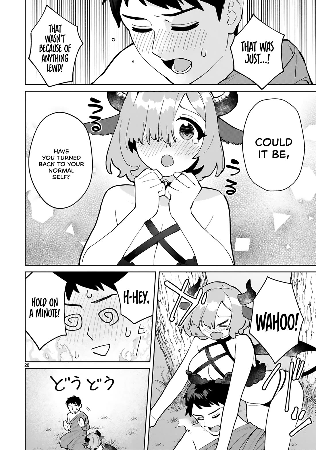 Saki-chan Is a Succubus's Child chapter 15 page 29