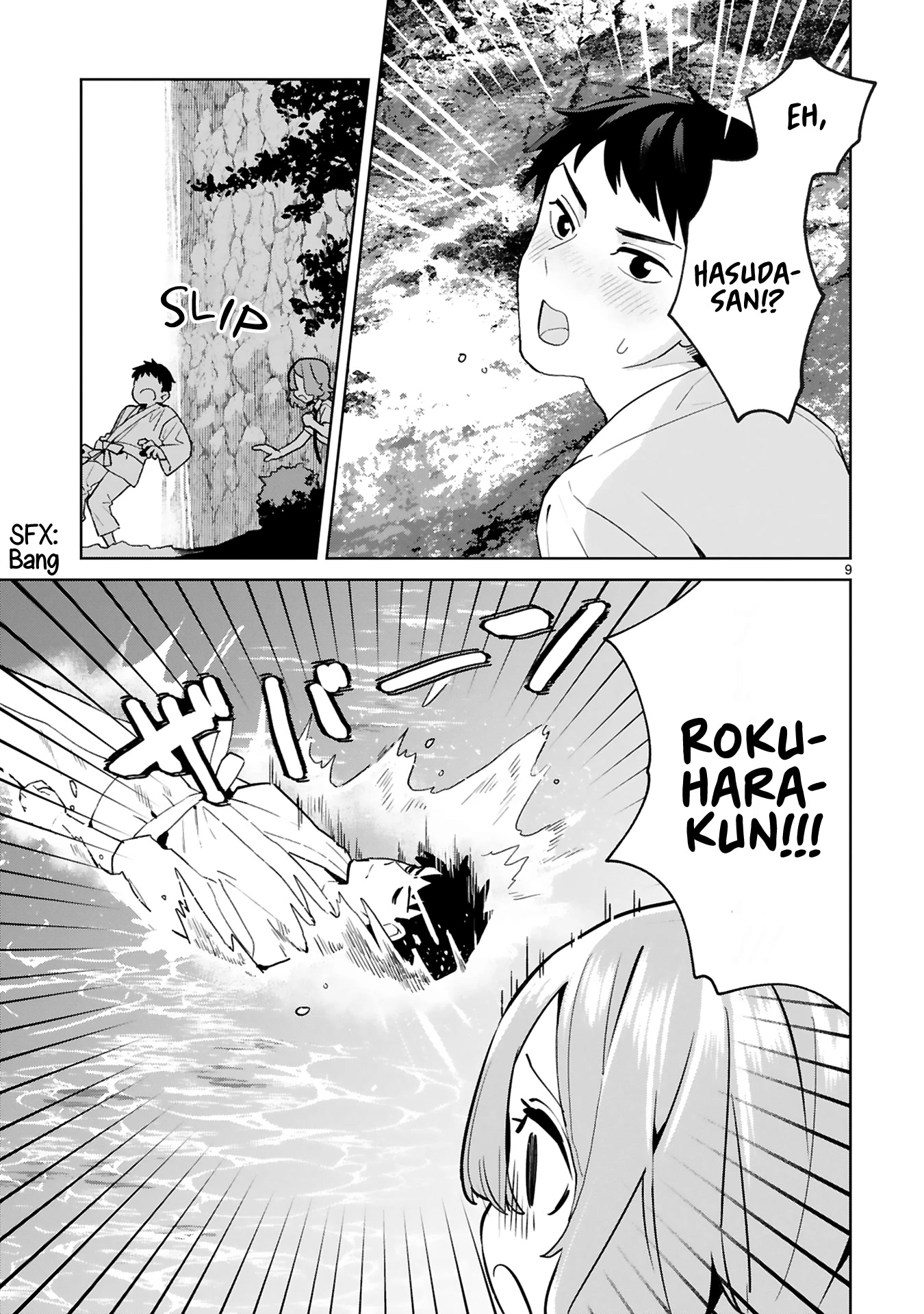 Saki-chan Is a Succubus's Child chapter 2 page 8